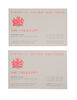 Lot #701 - CASINO ROYALE (2006) - Vesper Lynd's (Eva Green) International Liaison Officer HM Treasury Business Cards