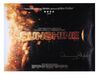 Lot #1024 - SUNSHINE (2007) - Danny Boyle Autographed Quad Poster