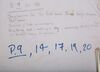 Lot #1082 - WAR HORSE (2011) - Emily Watson's Personal Annotated Shooting Script and Handwritten Note - 7