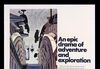 Lot #3 - 2001: A SPACE ODYSSEY (1968) - US One-Sheet - Style C 'Centrifuge' Artwork, 1968 - 2