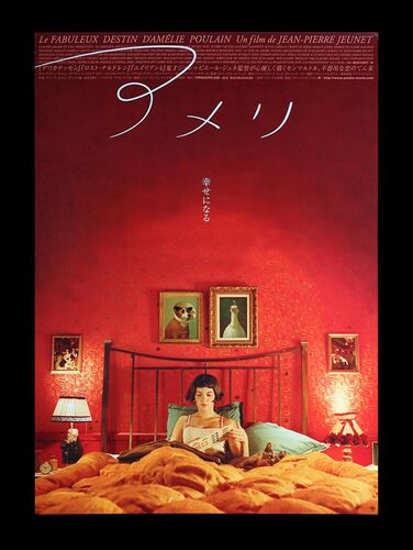Lot #21 - AMELIE (2001) - Japanese B1, 2001