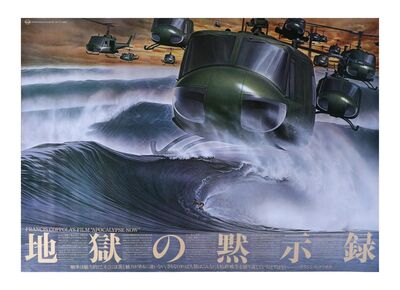 Lot #28 - APOCALYPSE NOW (1979) - Japanese B0, 1980
