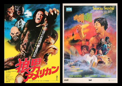 Lot #116 - AN AMERICAN WEREWOLF IN LONDON (1981) - Bryan Fuller Collection: Thai One-Sheet and Japanese B2, 1982