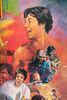 Lot #116 - AN AMERICAN WEREWOLF IN LONDON (1981) - Bryan Fuller Collection: Thai One-Sheet and Japanese B2, 1982 - 9