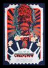 Lot #122 - CREEPSHOW (1982) - Bryan Fuller Collection: Two Hand-numbered Limited Edition Mondo Prints, 2014 - 2