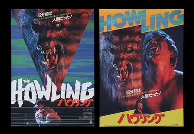 Lot #134 - THE HOWLING (1981) - Bryan Fuller Collection: Two Japanese B2's, 1980