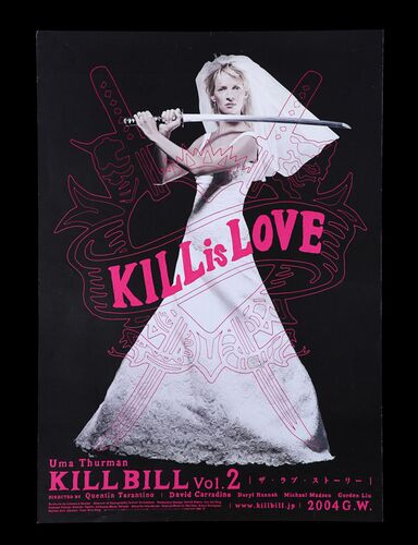 Lot #152 - KILL BILL: VOL. 2 (2004) - Bryan Fuller Collection: Japanese B1, 2004