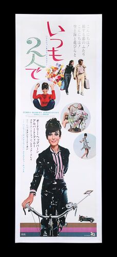 Lot #166 - TWO FOR THE ROAD (1967) - Bryan Fuller Collection: Japanese STB (Tatekan), 1967