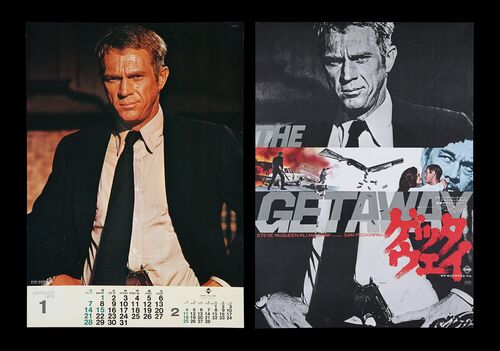 Lot #277 - THE GETAWAY (1972) - Two Japanese B2's, 1972