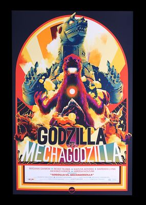 Lot #285 - GODZILLA VS. MECHAGODZILLA (1974) - Signed Artist Proof Limited Edition Print, 2020