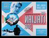 Lot #363 - THE ITALIAN JOB (1969) - 30th Anniversary Quad, 1999 - 4