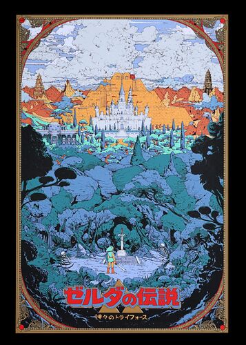 Lot #488 - THE LEGEND OF ZELDA (2018) - Hand-numbered Private Commission Limited Edition Print, 2018