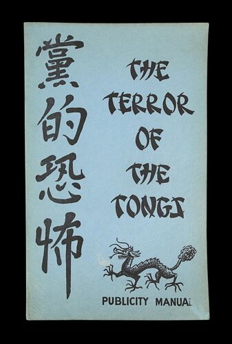 Lot #737 - TERROR OF THE TONGS (1960) - Sir Christopher Lee's Personal Hammer Publicity Brochure (Autographed), 1960
