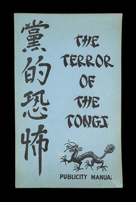 Lot #737 - TERROR OF THE TONGS (1960) - Sir Christopher Lee's Personal Hammer Publicity Brochure (Autographed), 1960