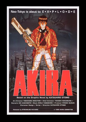 1988 B1 POSTER 『 35mm FILM AKIRA-MAZE 』 Lot #217 - AKIRA (1988) - US One-Sheet (1989) (1st Release)