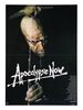 Lot #228 - APOCALYPSE NOW (1979) - German A1, 1979