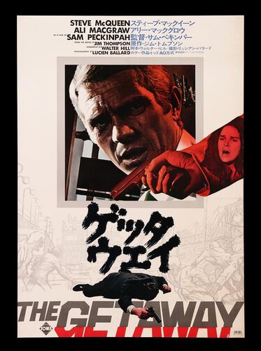 Lot #306 - THE GETAWAY (1972) - Japanese B1, 1972