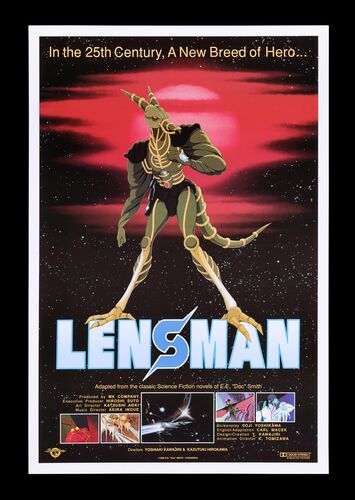Lot #406 - LENSMAN (1984) - US One-Sheet (1st Release), 1990