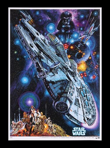 Lot #481 - STAR WARS: EP IV - A NEW HOPE (1977) - Japanese B2, 1982