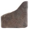Lot # 186: Indiana Jones And The Last Crusade (1989) - Prototype Grail Tablet