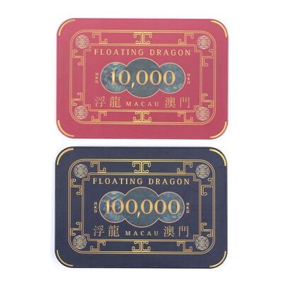 Lot # 200: Skyfall (2012) - Pair of Floating Dragon Casino Chips