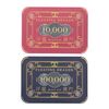 Lot # 200: Skyfall (2012) - Pair of Floating Dragon Casino Chips