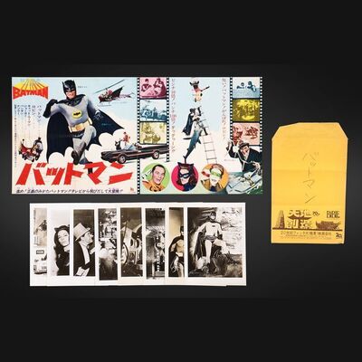 Lot #28 - BATMAN (1966) - Japanese B3 and Photos, 1966