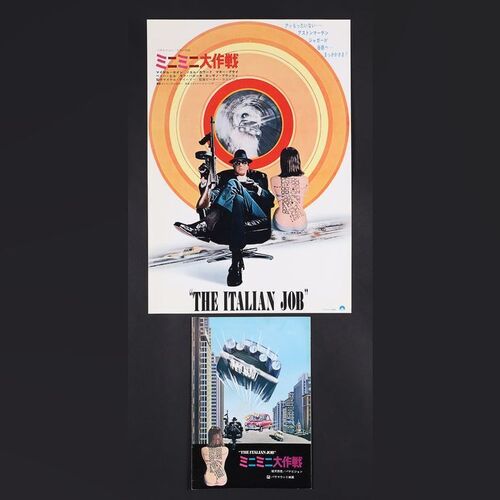 Lot #142 - THE ITALIAN JOB (1969) - Japanese B3 and Pressbook, 1969
