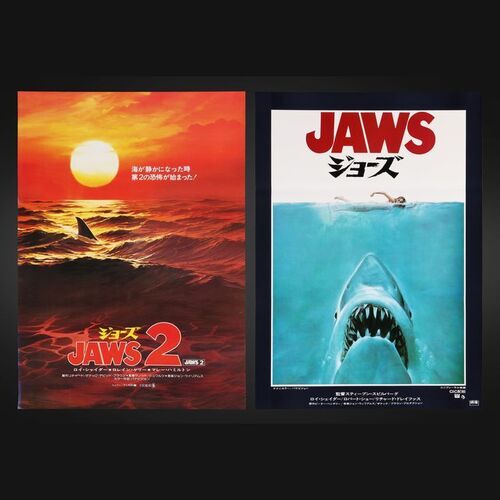 Lot #212 - JAWS (1975), JAWS 2 (1978) - Two Japanese B2, 1977, 1978