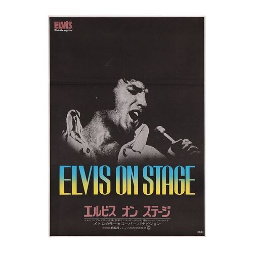 Lot #252 - ELVIS: THAT'S THE WAY IT IS (1970) - "Elvis On Stage" Japanese B2, 1971