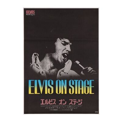 Lot #252 - ELVIS: THAT'S THE WAY IT IS (1970) - "Elvis On Stage" Japanese B2, 1971