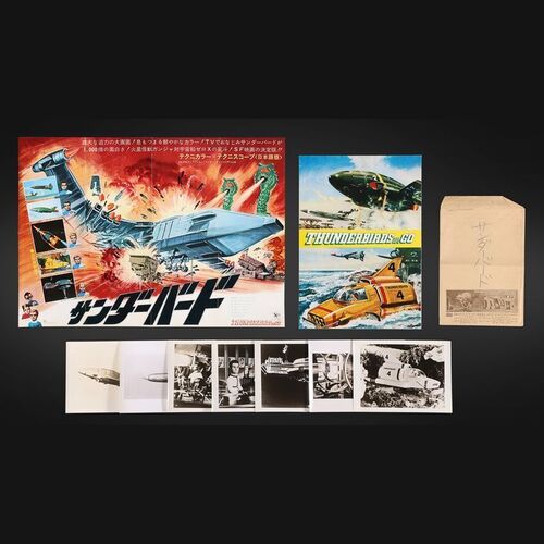 Lot #429 - THUNDERBIRDS ARE GO (1966) - Japanese Press Brochure, Poster and Photos, 1966