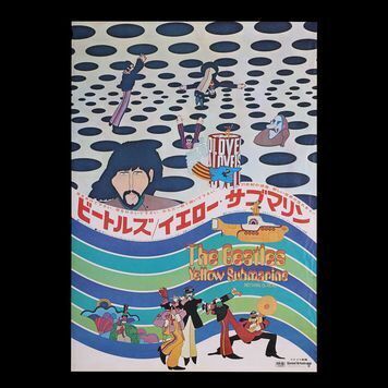 Lot # 475 : YELLOW SUBMARINE (1968) - Japanese B2 Poster