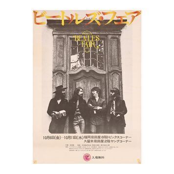 Lot # 478 : BEATLES, THE - "Beatles Fair" Japanese B2 Poster