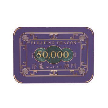 Lot # 1082 : JAMES BOND: SKYFALL (2012) - Floating Dragon HKD50,000 Casino Plaque