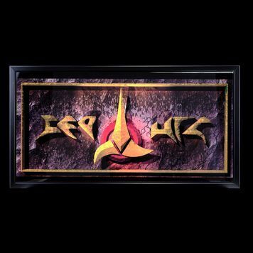 Lot # 1320 : STAR TREK: DEEP SPACE NINE (T.V. SERIES, 1993 - 1999) - Framed Light-Up Klingon Wardroom Panel