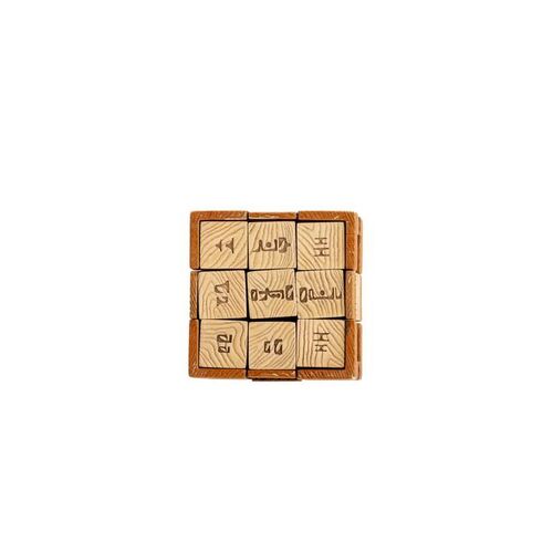 Lot # 115: Narek (Harry Treadaway) Closed Impossible Box