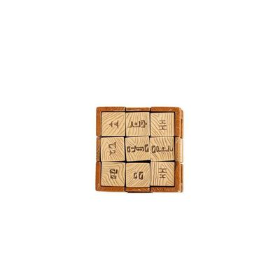 Lot # 115: Narek (Harry Treadaway) Closed Impossible Box