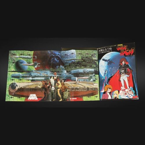 Lot #367 - STAR WARS: A NEW HOPE (1977) - Japanese Town Mook Magazine - Science Fiction Special' , 1978