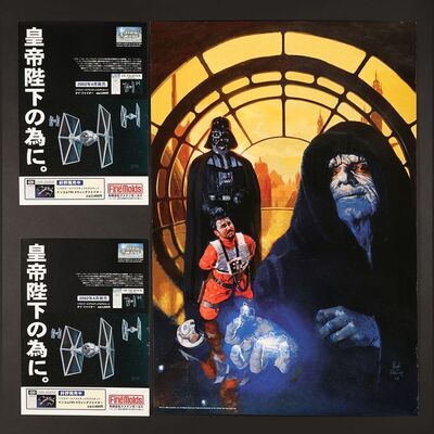 Lot #412 - STAR WARS: COMPLETE SAGA - Official Fan Club Poster and Two Japanese Model Kit Promotional Posters