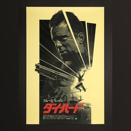 Lot #493 - DIE HARD (1988) - Signed and Hand-Numbered Limited Edition Artist Proof Japanese Variant Print by Grzegorz "Gabz" Domaradzki, 2018