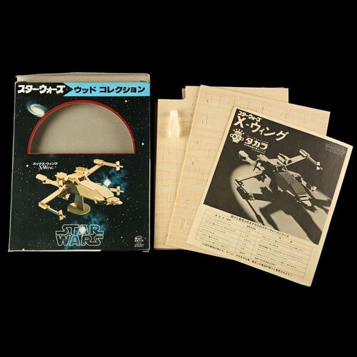 Lot # 882: STAR WARS TOYS - Howard Kazanjian Collection: Japanese Takara Wood Collection X-Wing Model