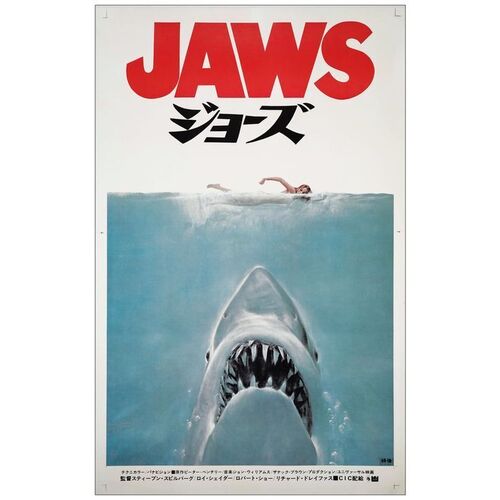 Lot # 80: JAWS - Japanese B0 (39" x 62"); Very Fine on Linen