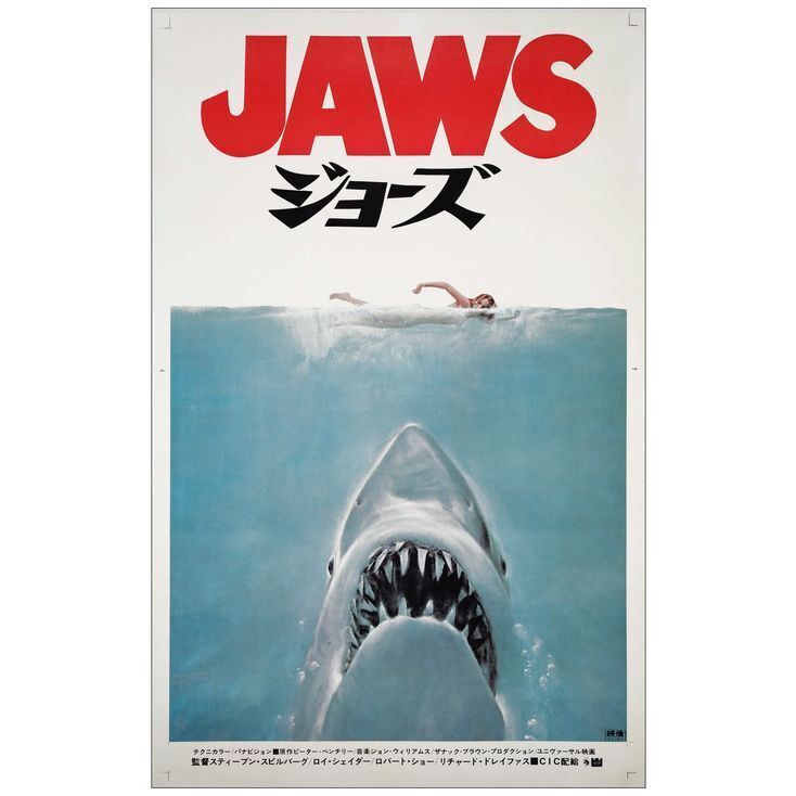 Lot # 80: JAWS - Japanese B0 (39 x 62 ); Very Fine on Linen