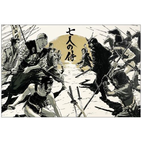 Lot # 774: SEVEN SAMURAI - Hand Numbered Limited Edition Screen Print (36" x 24"); Near Mint Rolled