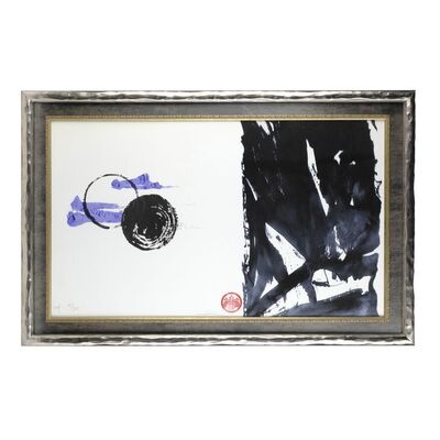 Lot #1260 - Frankie Banali's "Force Field" Framed Art Print from Chateau Picard Library ### STAR TREK: PICARD (TV SERIES, 2020-2023)