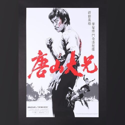 Lot #65 - BIG BOSS (1971) - Hand-Numbered Limited Edition Mondo Variant Print by Jock, 2017