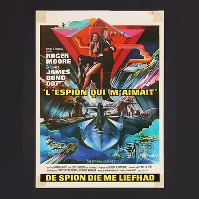 Lot #300 - JAMES BOND: VARIOUS PRODUCTIONS (1973 - 1985) - Seven Roger Moore Era Belgian Posters, 1973 - 1985