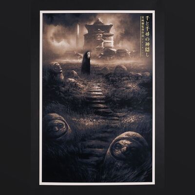 Lot #434 - SPIRITED AWAY (2001) - Hand-Numbered Limited Edition Print by Karl Fitzgerald, 2020