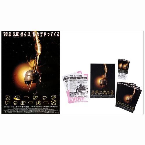 666: STARSHIP TROOPERS - Japanese B1 & Program Booklet (8 Pages) (28.5" x 40.5" & 10.25" x 14.25"); Very Fine+ Rolled